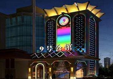 裕华好玩开放荤素KTV推荐-九号公馆KTV消费价格口碑点评